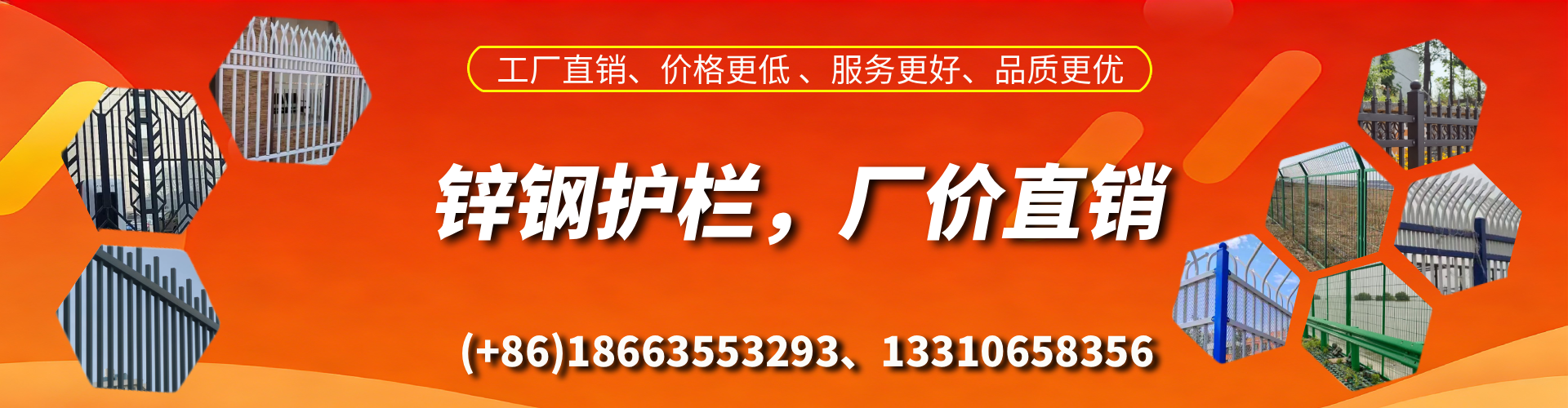 宝鸡锌钢护栏生产厂家